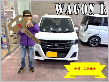 ★ワゴンR　ご納車させて頂きました★